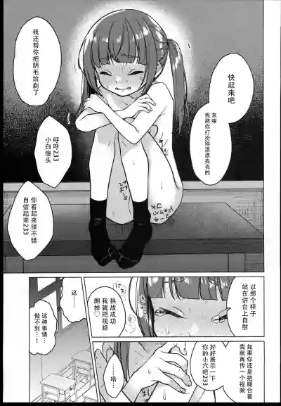 第47页图