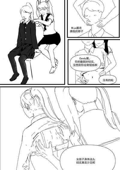 第35頁圖