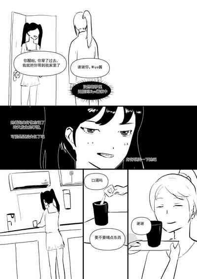 第71頁圖