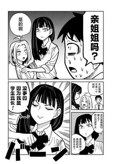 第383頁圖