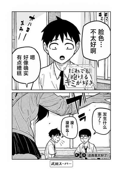第395頁圖