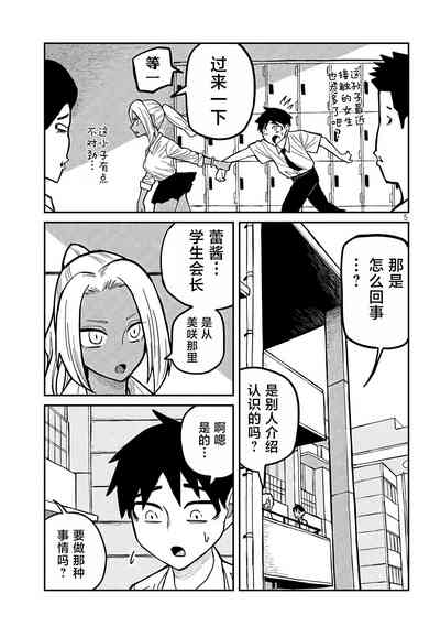 第399頁圖