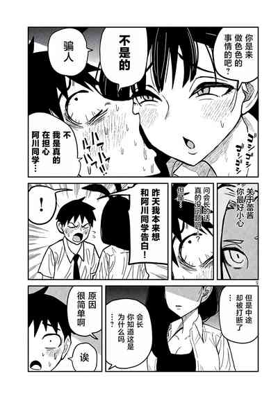 第419頁圖