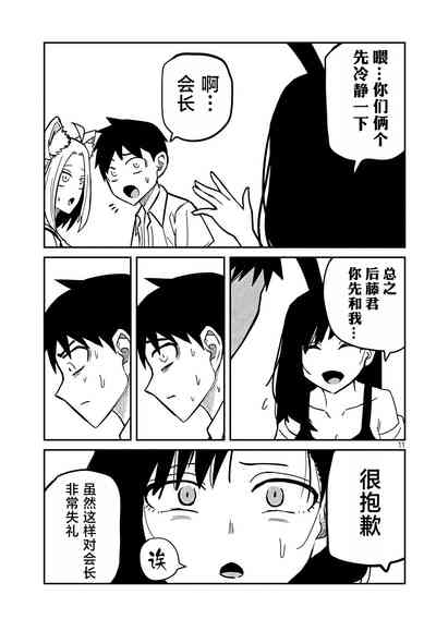 第531頁圖