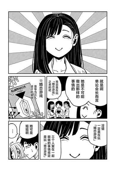 第619頁圖