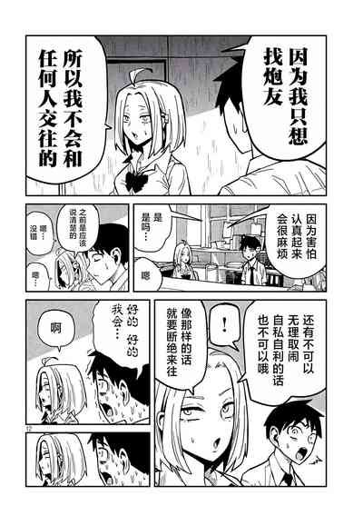 第623頁圖