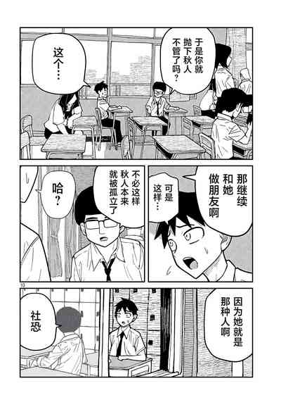 第683頁圖