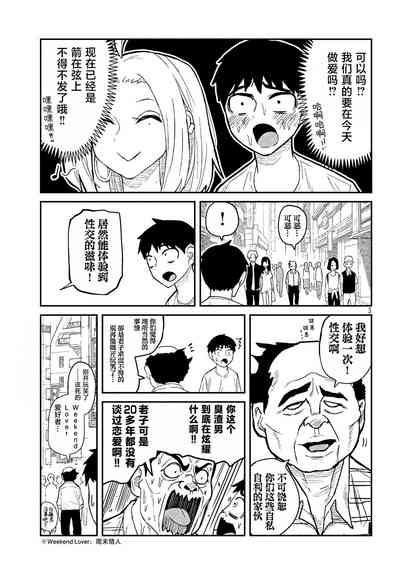 第71頁圖