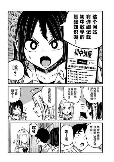 第747頁圖