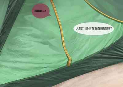 第31頁圖