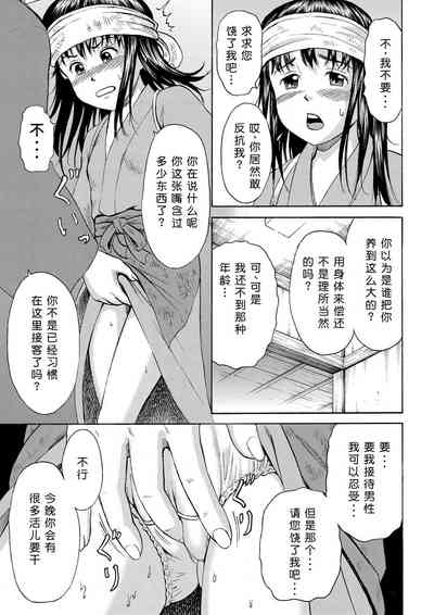 第3页图