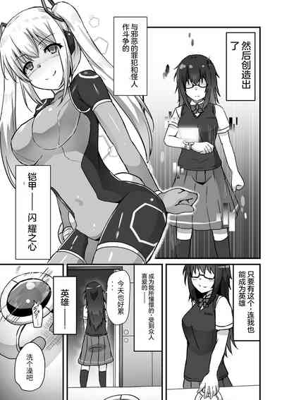 第3页图