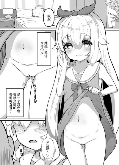 第3页图