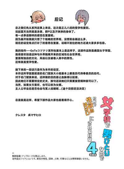 第71頁圖