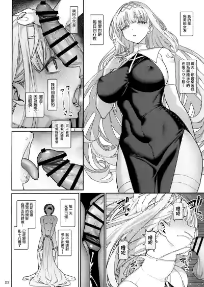 第23页图