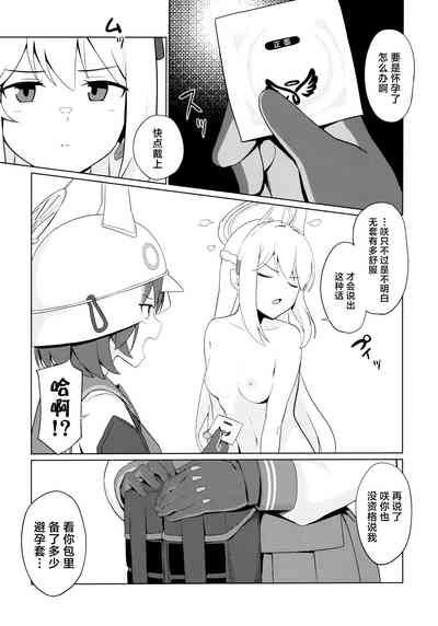 第7頁圖