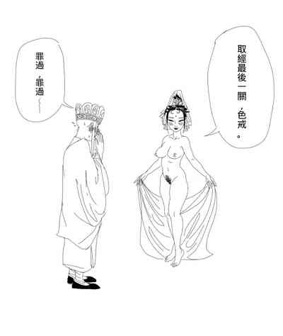 第3頁圖