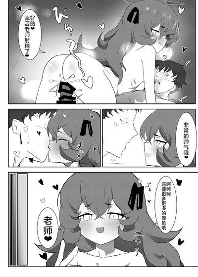 第3頁圖