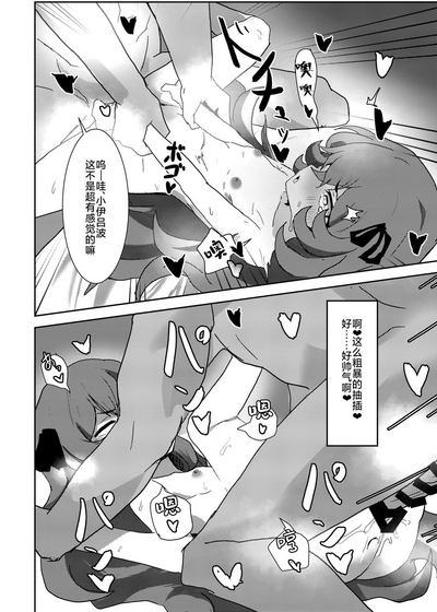 第7頁圖