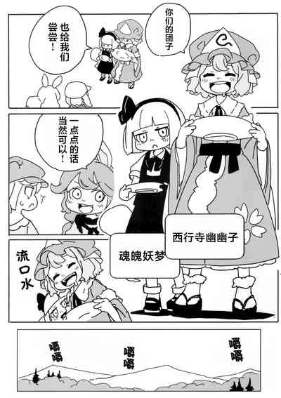 第23頁圖