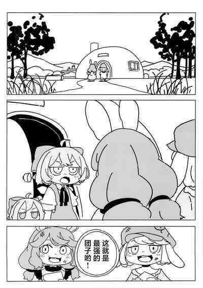 第31頁圖