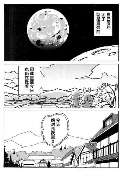 第35頁圖