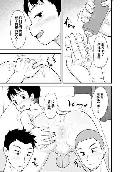 第19页图