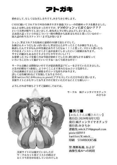 第23页图