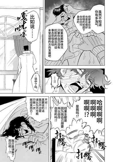 第31頁圖