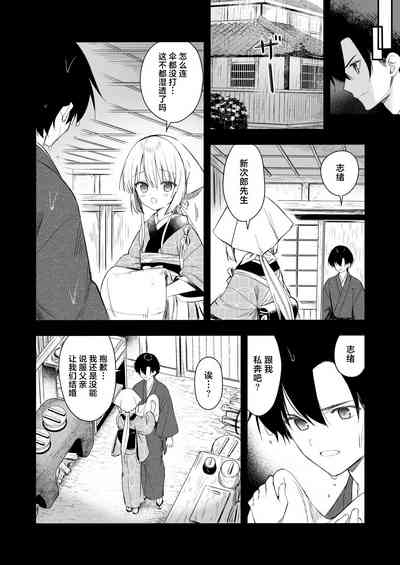 第31頁圖