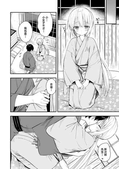 第35頁圖