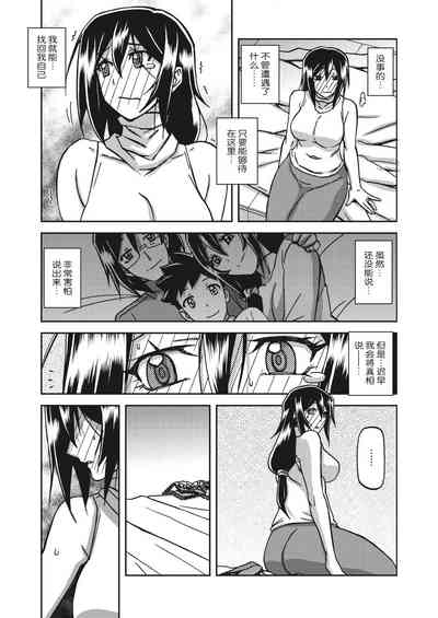 第159頁圖