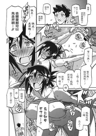 第179頁圖
