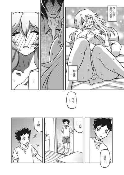 第191頁圖