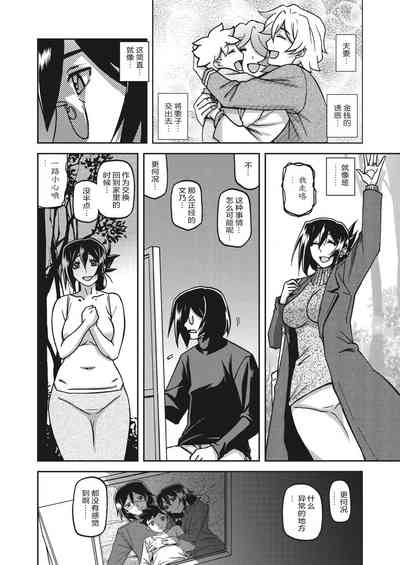 第239頁圖