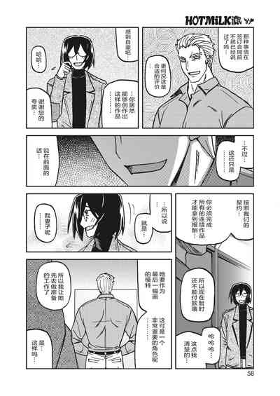 第243頁圖