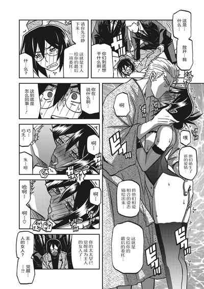 第255頁圖