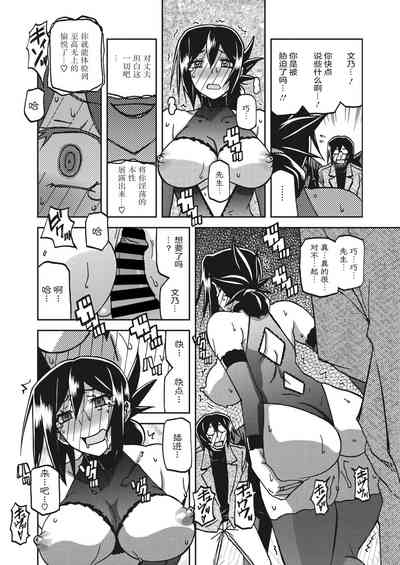 第259頁圖