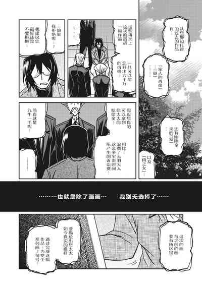 第267頁圖
