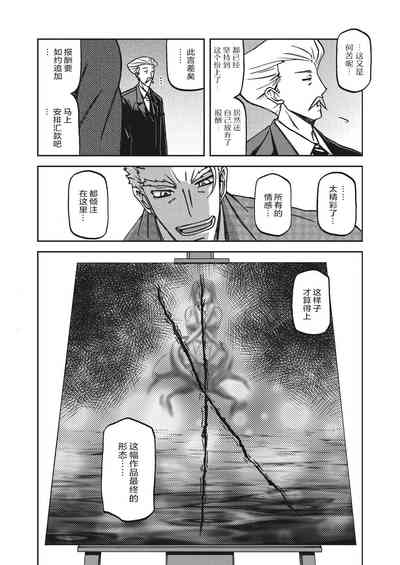 第279頁圖