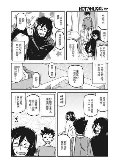 第3頁圖