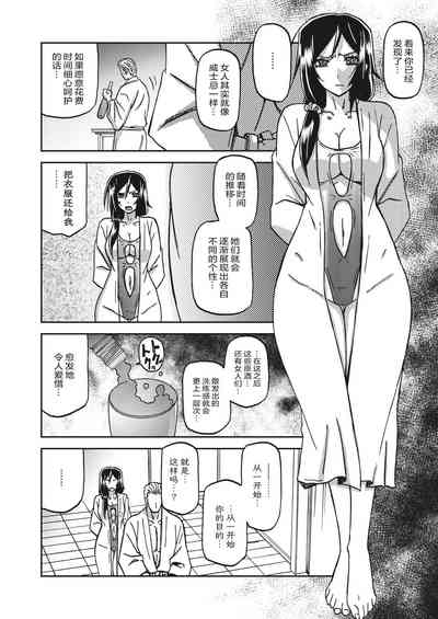 第67頁圖