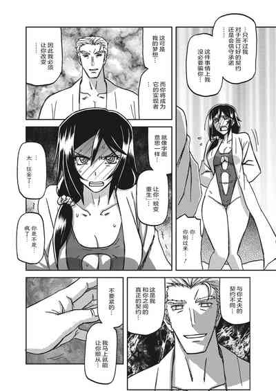 第71頁圖