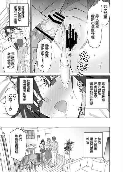第23頁圖