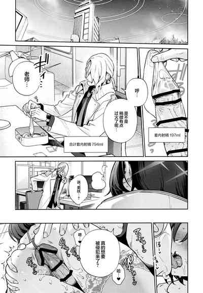 第23页图