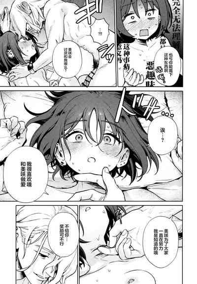第31页图