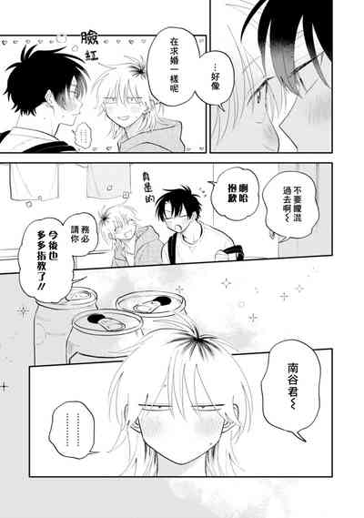 第143頁圖