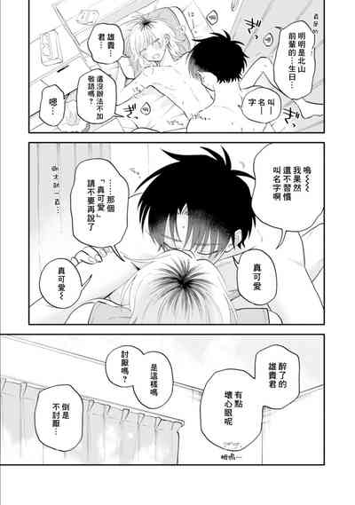 第155頁圖