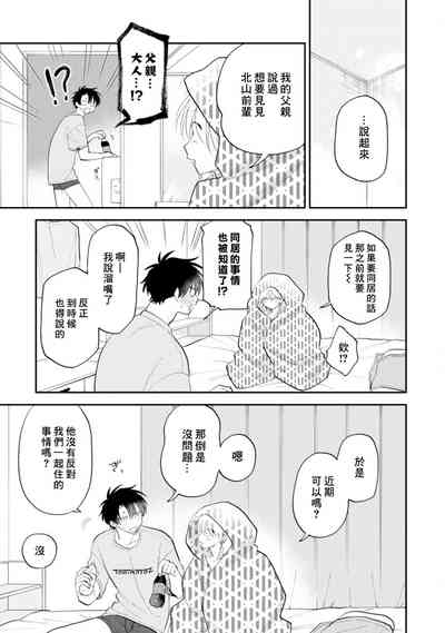 第159頁圖