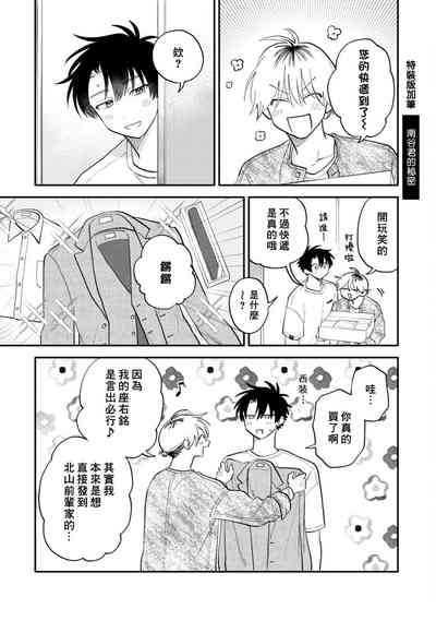 第199頁圖